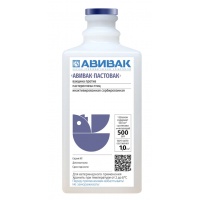 Авивак-Пастовак инактивированная вакцина сорбированная, 500 мл (500 доз/флак)
