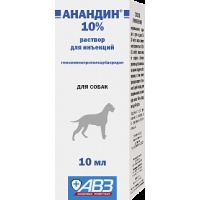 Анандин (АВЗ) 10 мл