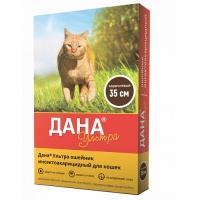 ДАНА УЛЬТРА ошейник для кошек 35см коричневый