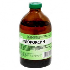 Флороксин (Floroxinum) инъекционный (100мл)