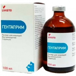 Гентаприм (100мл)
