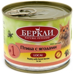 Беркли Local консервы для кошек №1 Птица с ягодами