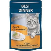 Best Dinner Super Premium пауч для кошек суфле с Индейкой