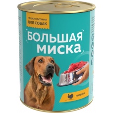 Зоогурман Большая миска консервы для собак Индейка